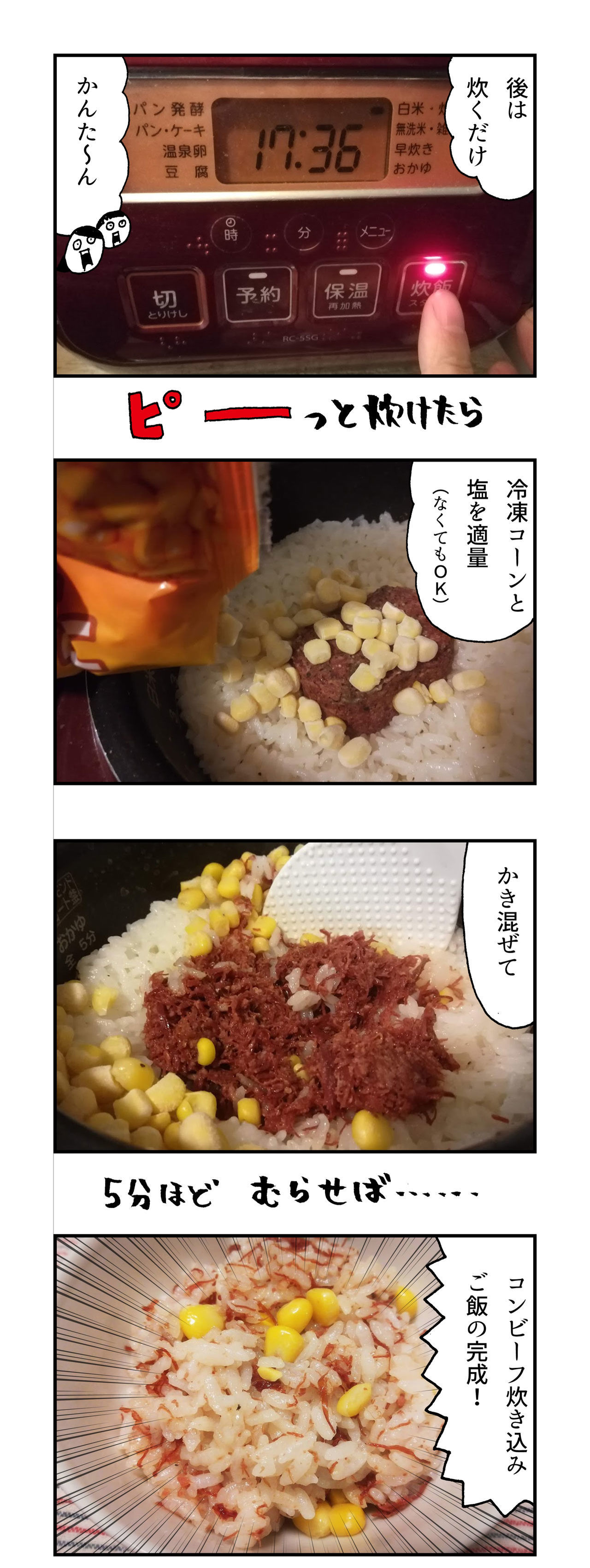 f:id:Meshi2_IB:20190109113045j:plain f:id:Meshi2_IB:20190109113045j:plain