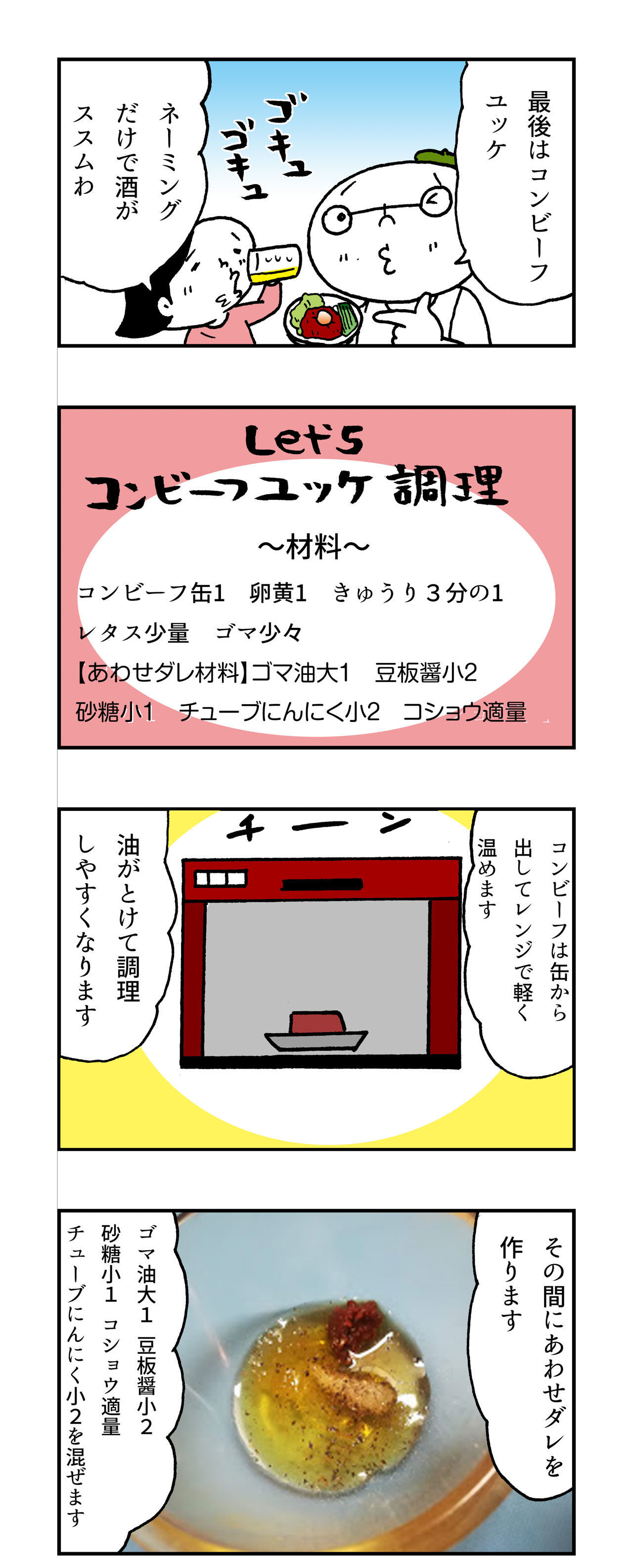 f:id:Meshi2_IB:20190109113103j:plain f:id:Meshi2_IB:20190109113103j:plain