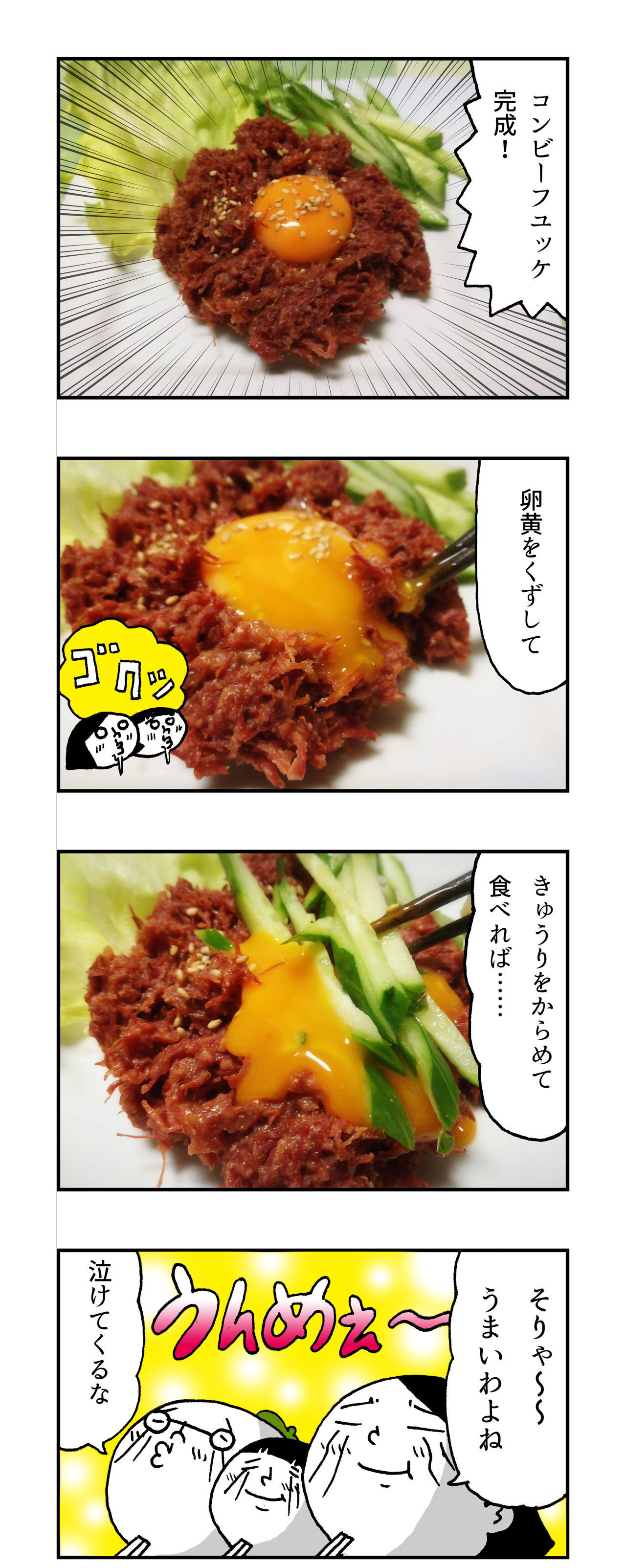 f:id:Meshi2_IB:20190109113120j:plain f:id:Meshi2_IB:20190109113120j:plain
