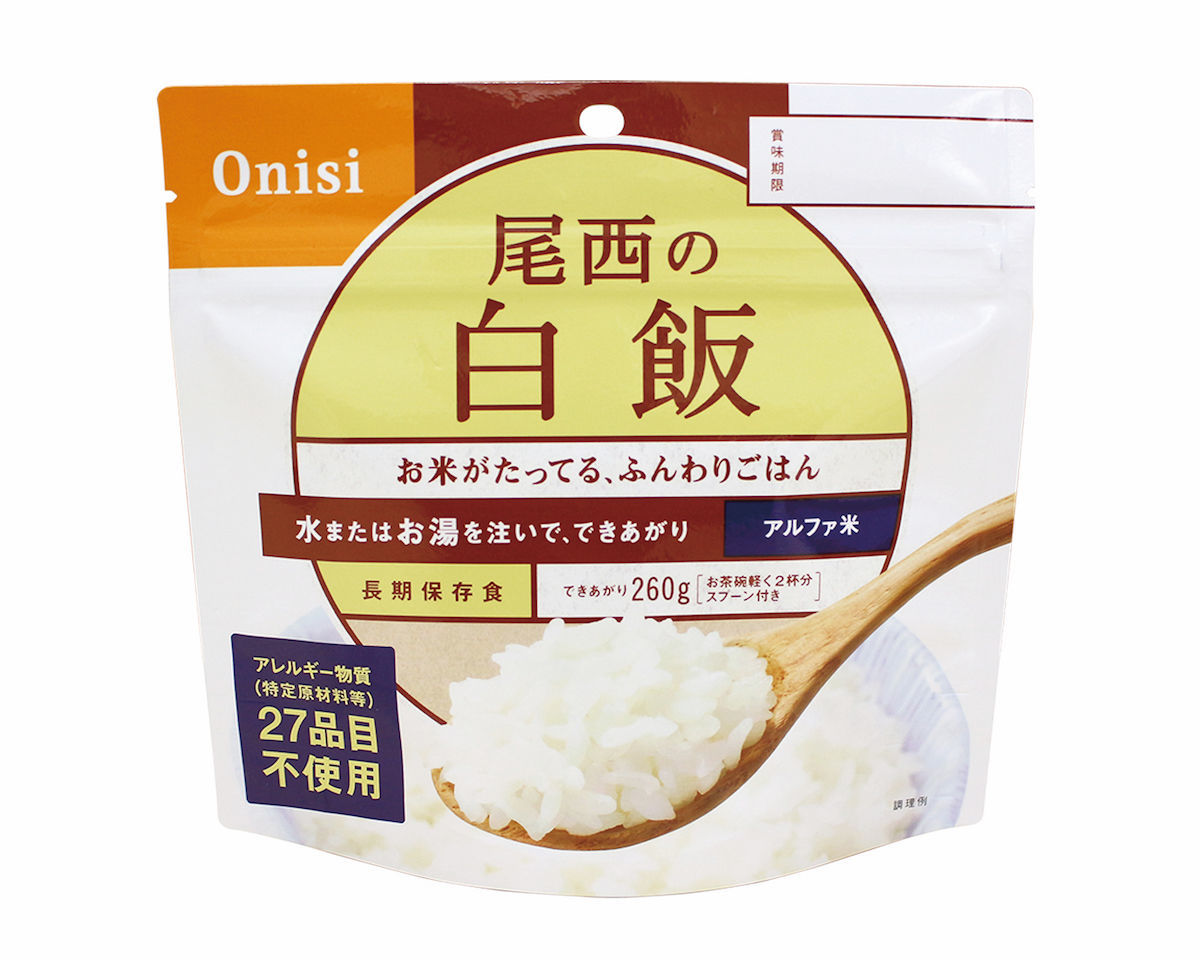 f:id:Meshi2_IB:20190115145051j:plain f:id:Meshi2_IB:20190115145051j:plain