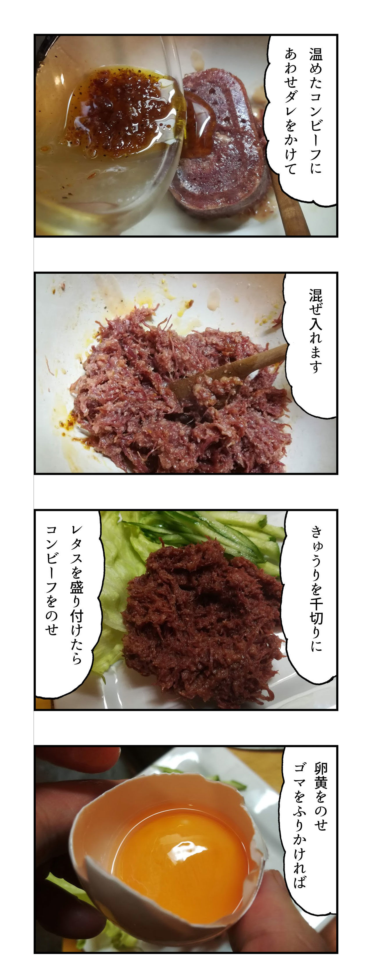f:id:Meshi2_IB:20190122190308j:plain f:id:Meshi2_IB:20190122190308j:plain