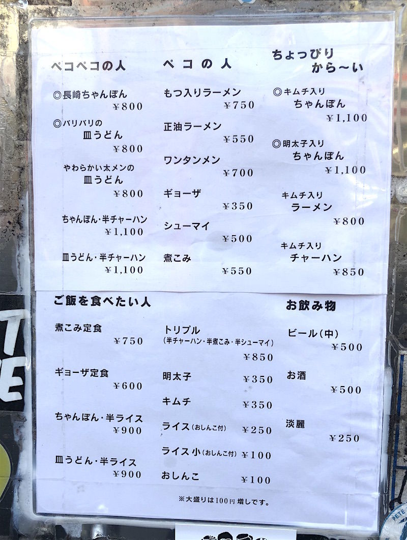 f:id:Meshi2_IB:20190211125732j:plain f:id:Meshi2_IB:20190211125732j:plain