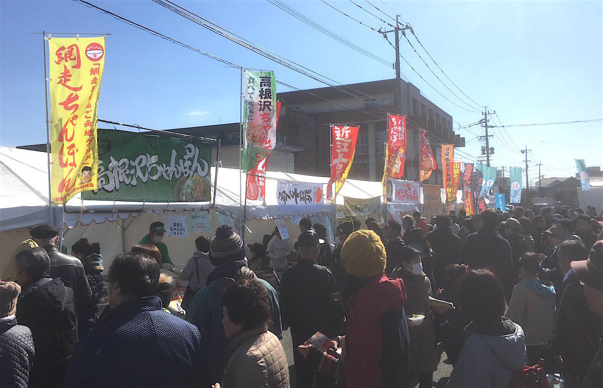 f:id:Meshi2_IB:20190211125904j:plain f:id:Meshi2_IB:20190211125904j:plain