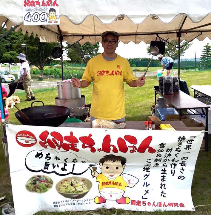 f:id:Meshi2_IB:20190211130029j:plain f:id:Meshi2_IB:20190211130029j:plain