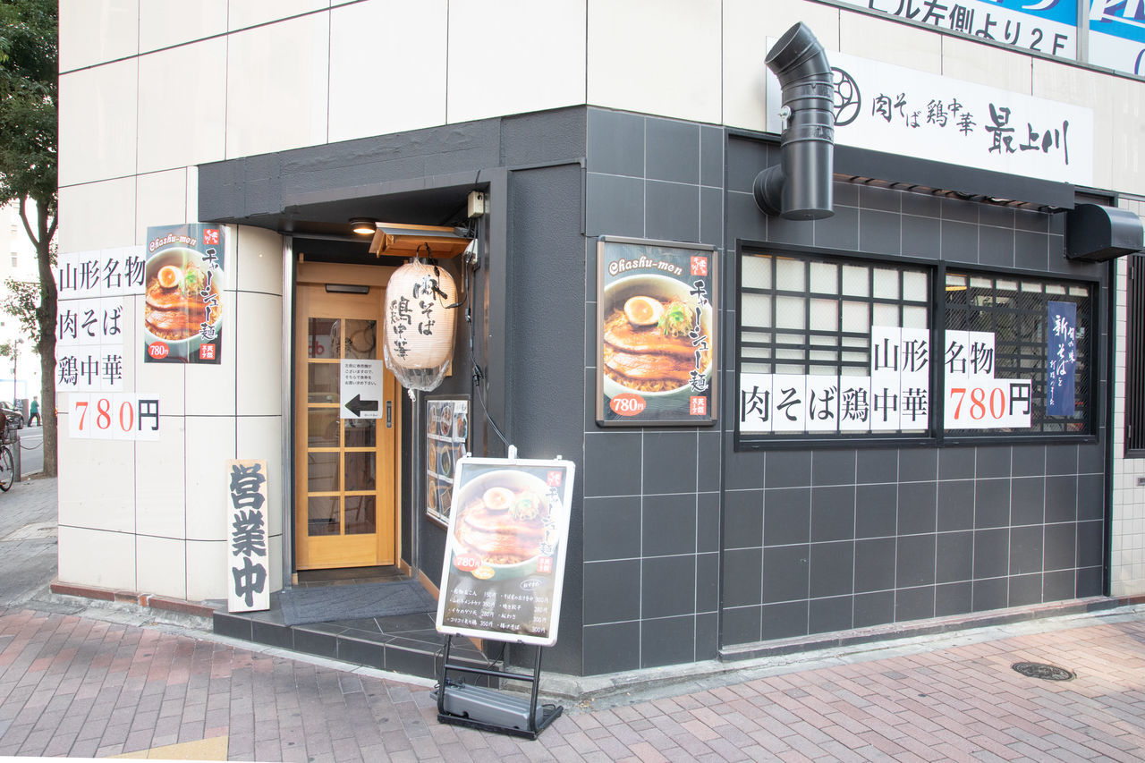 f:id:Meshi2_IB:20190306173748j:plain f:id:Meshi2_IB:20190306173748j:plain
