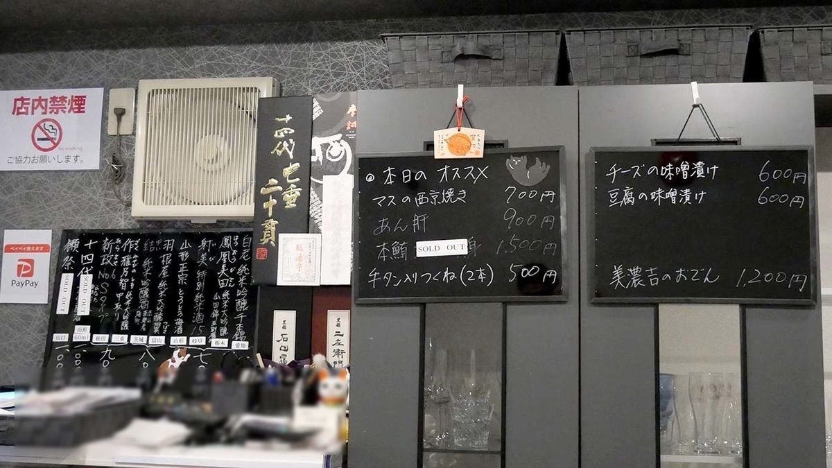 インタビュー