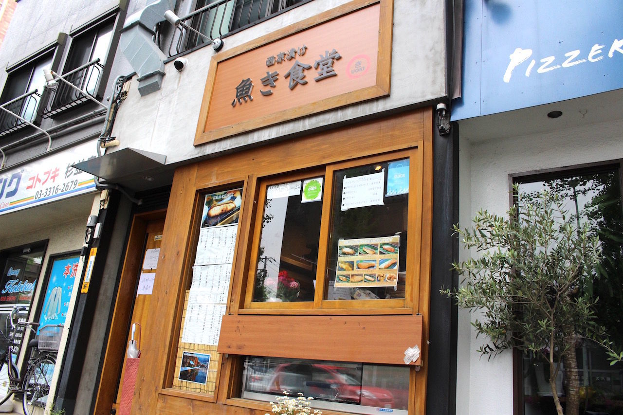 f:id:Meshi2_IB:20190517140806j:plain