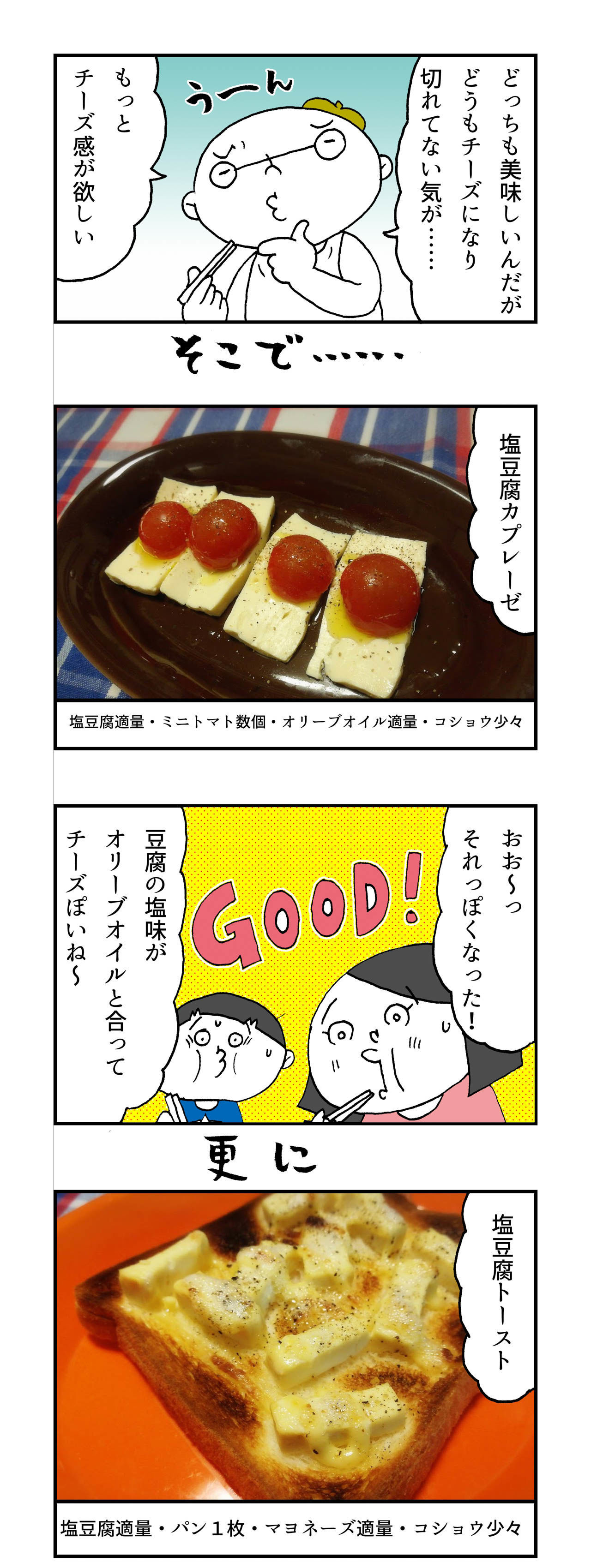 f:id:Meshi2_IB:20190526105804j:plain f:id:Meshi2_IB:20190526105804j:plain