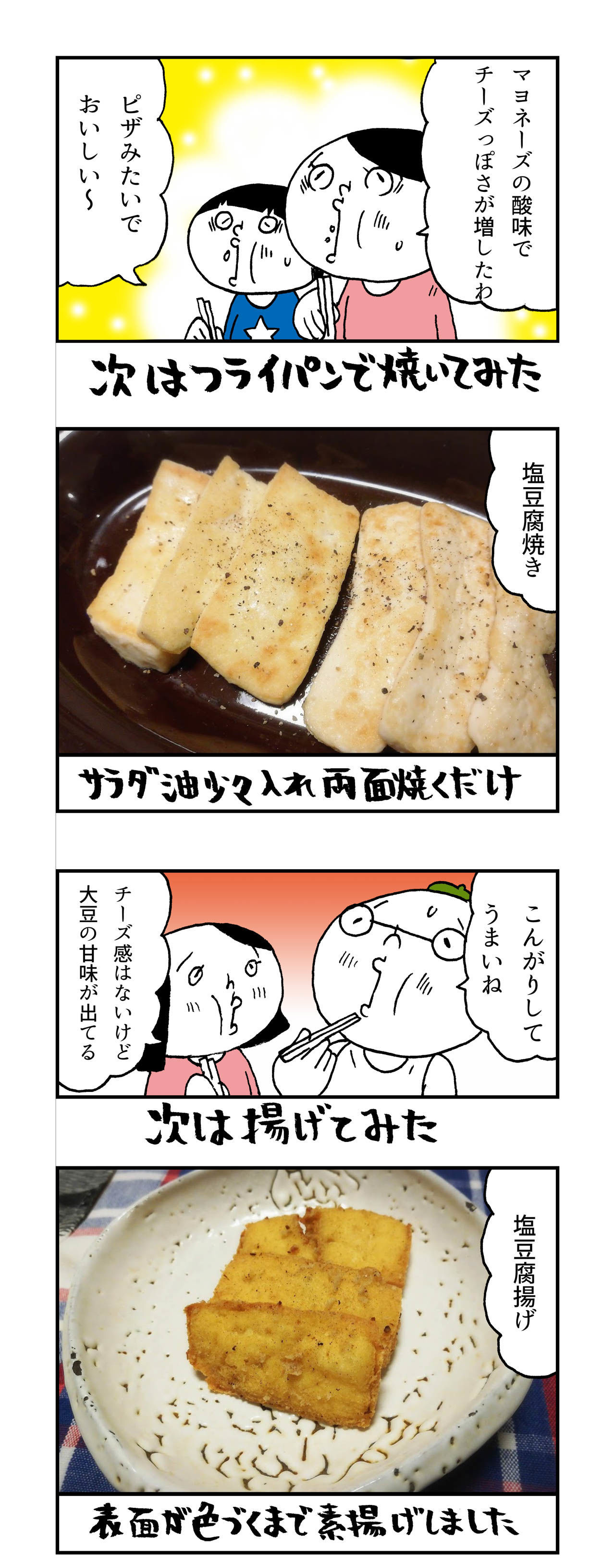 明石家さんまが30年間も持ち続けた 千円札 そこに込められた想いに涙 Grape グレイプ