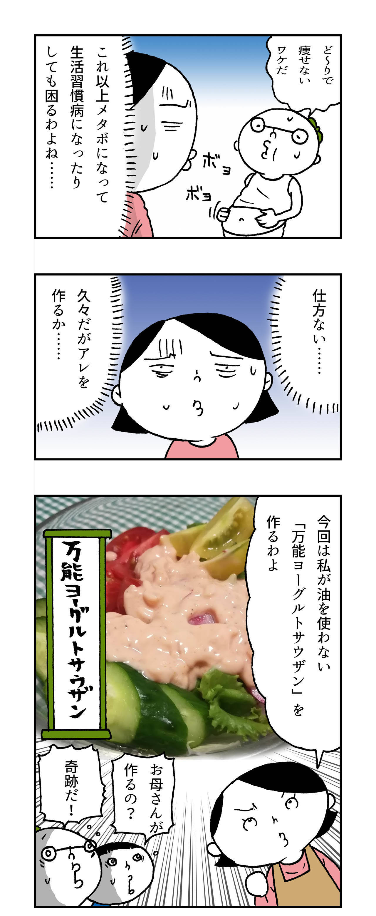 f:id:Meshi2_IB:20190709092340j:plain f:id:Meshi2_IB:20190709092340j:plain