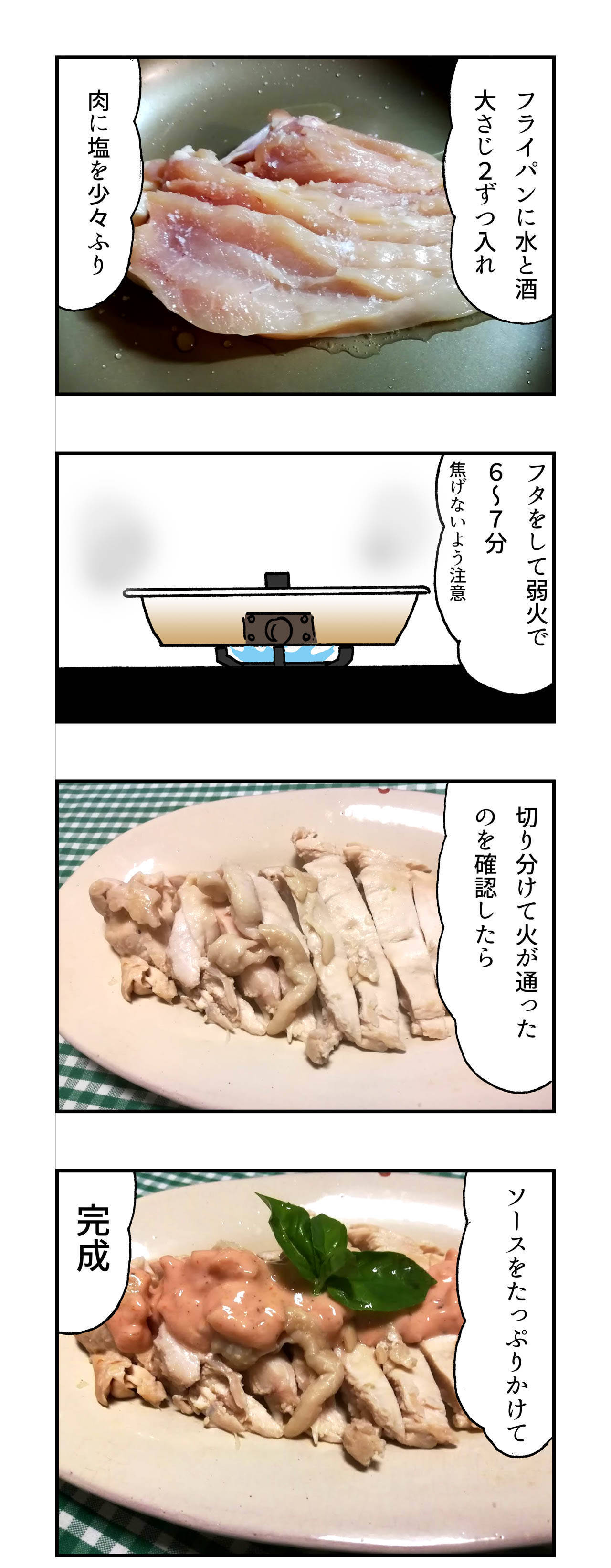 f:id:Meshi2_IB:20190709092412j:plain f:id:Meshi2_IB:20190709092412j:plain