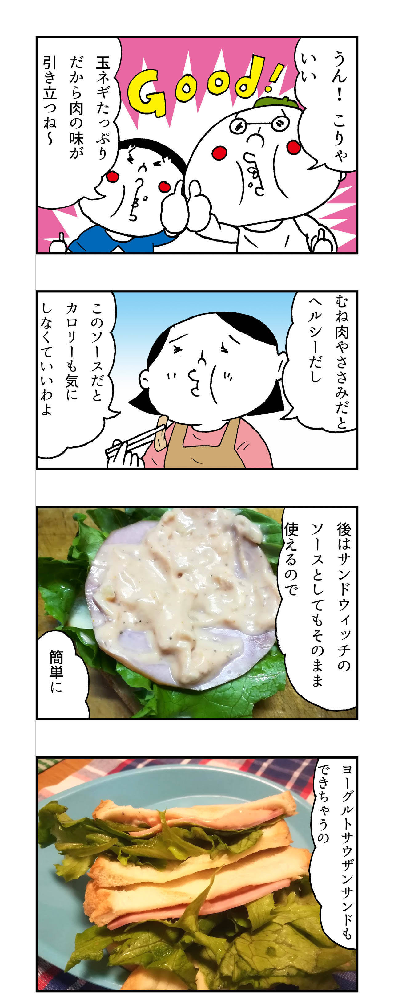 f:id:Meshi2_IB:20190709092419j:plain f:id:Meshi2_IB:20190709092419j:plain