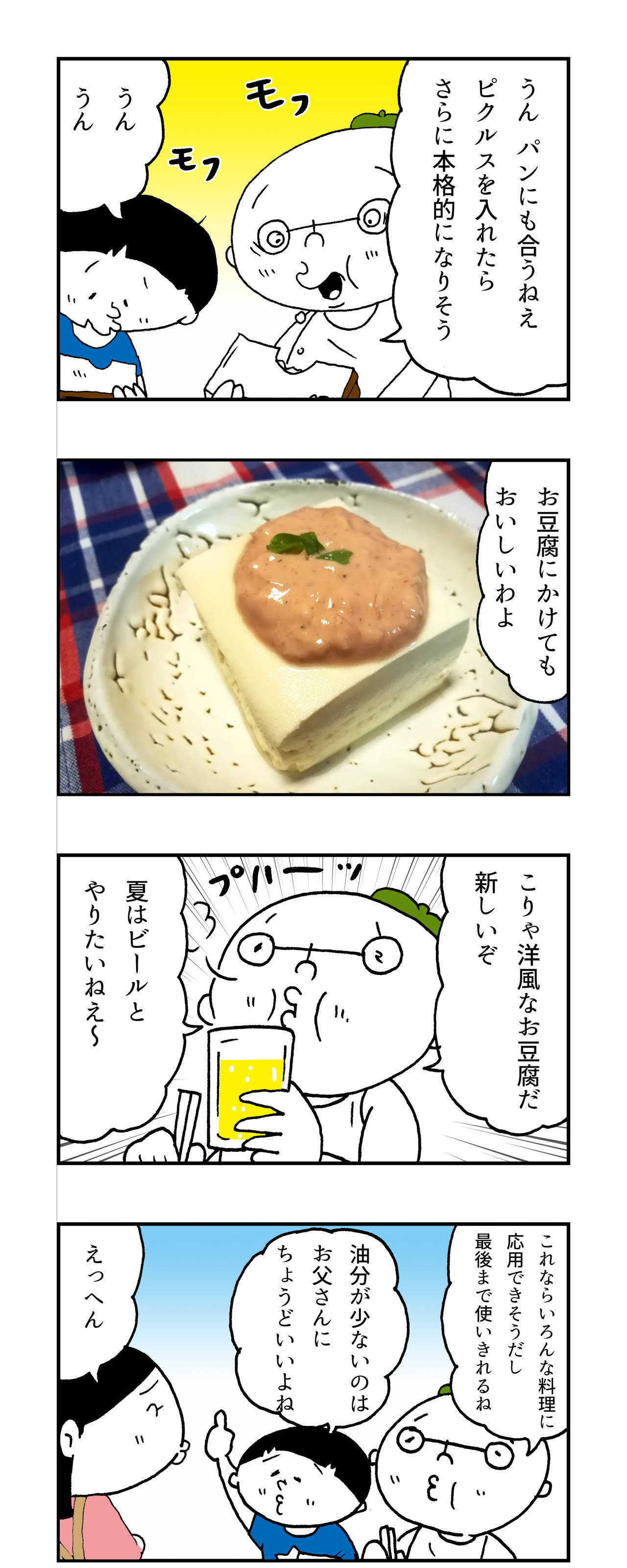 f:id:Meshi2_IB:20190716101827j:plain f:id:Meshi2_IB:20190716101827j:plain
