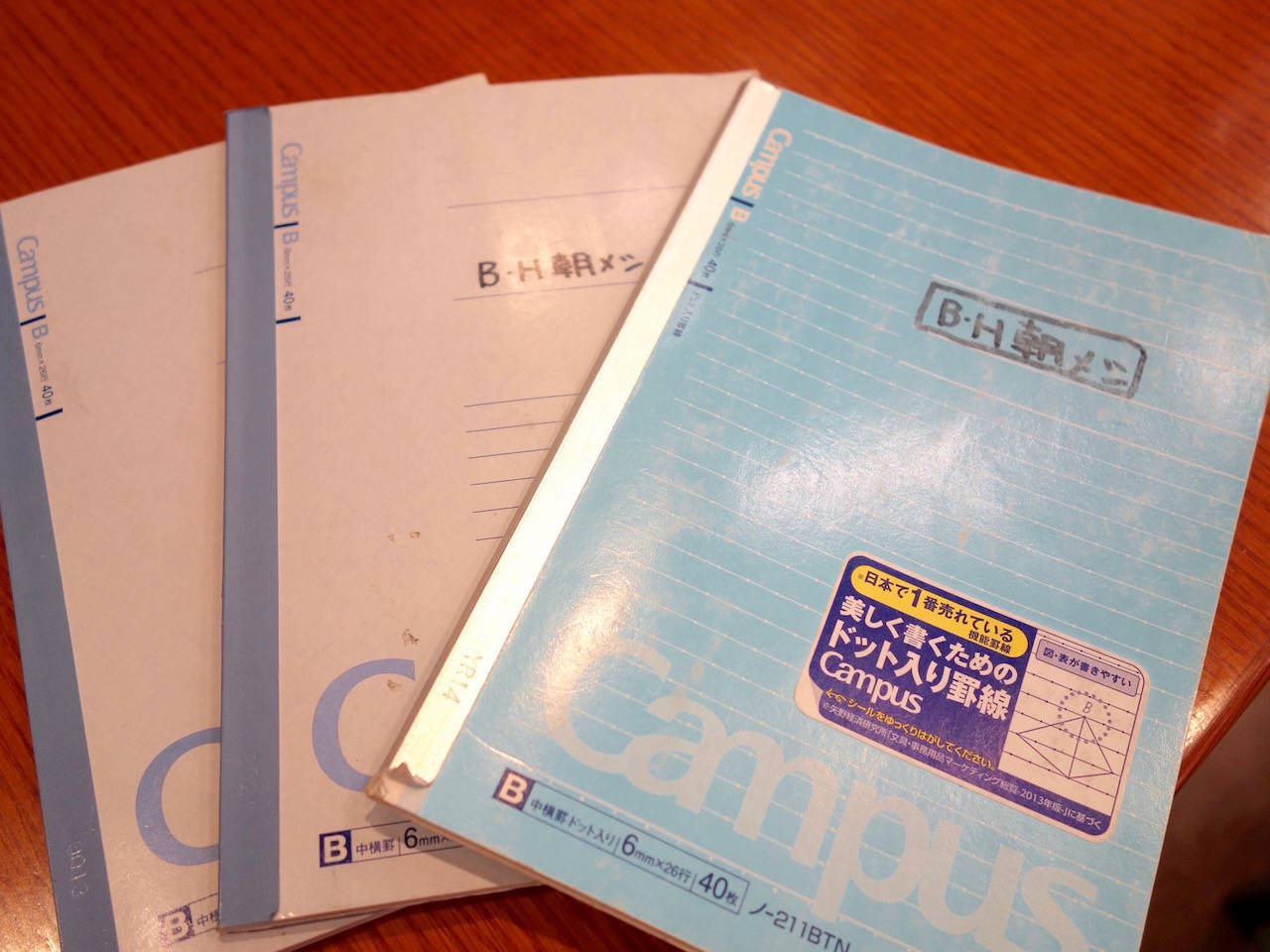 f:id:Meshi2_IB:20190729202948j:plain f:id:Meshi2_IB:20190729202948j:plain