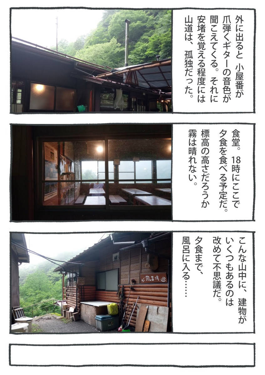 f:id:Meshi2_IB:20190825102453j:plain