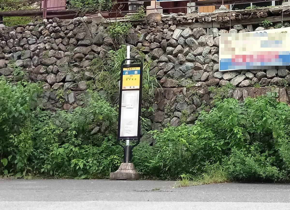 f:id:Meshi2_IB:20190828113126j:plain