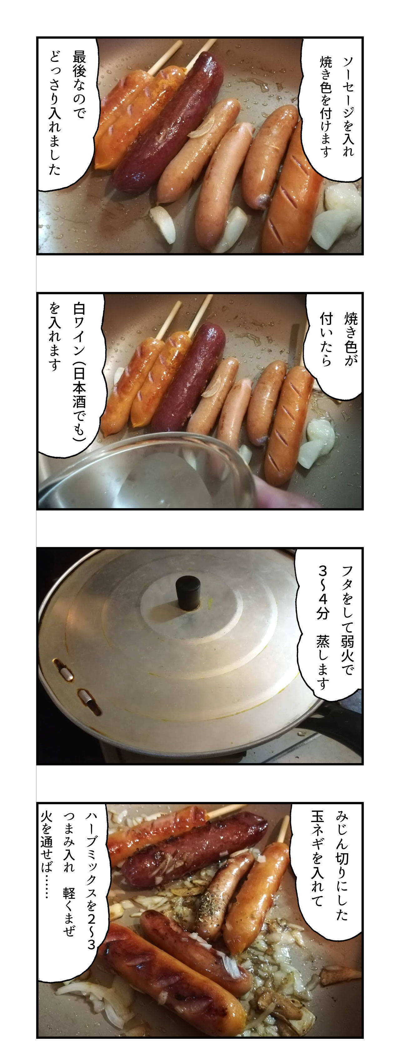 洋食その他 洋食その他