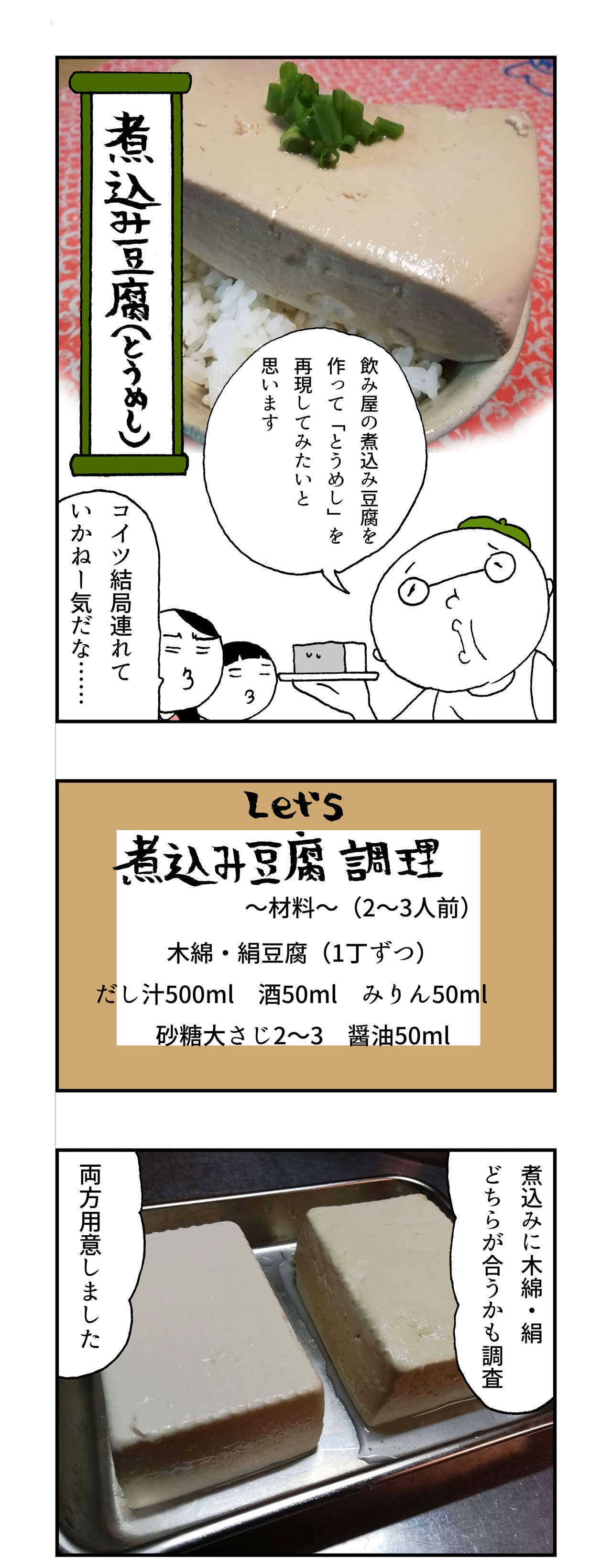 f:id:Meshi2_IB:20191209112402j:plain f:id:Meshi2_IB:20191209112402j:plain