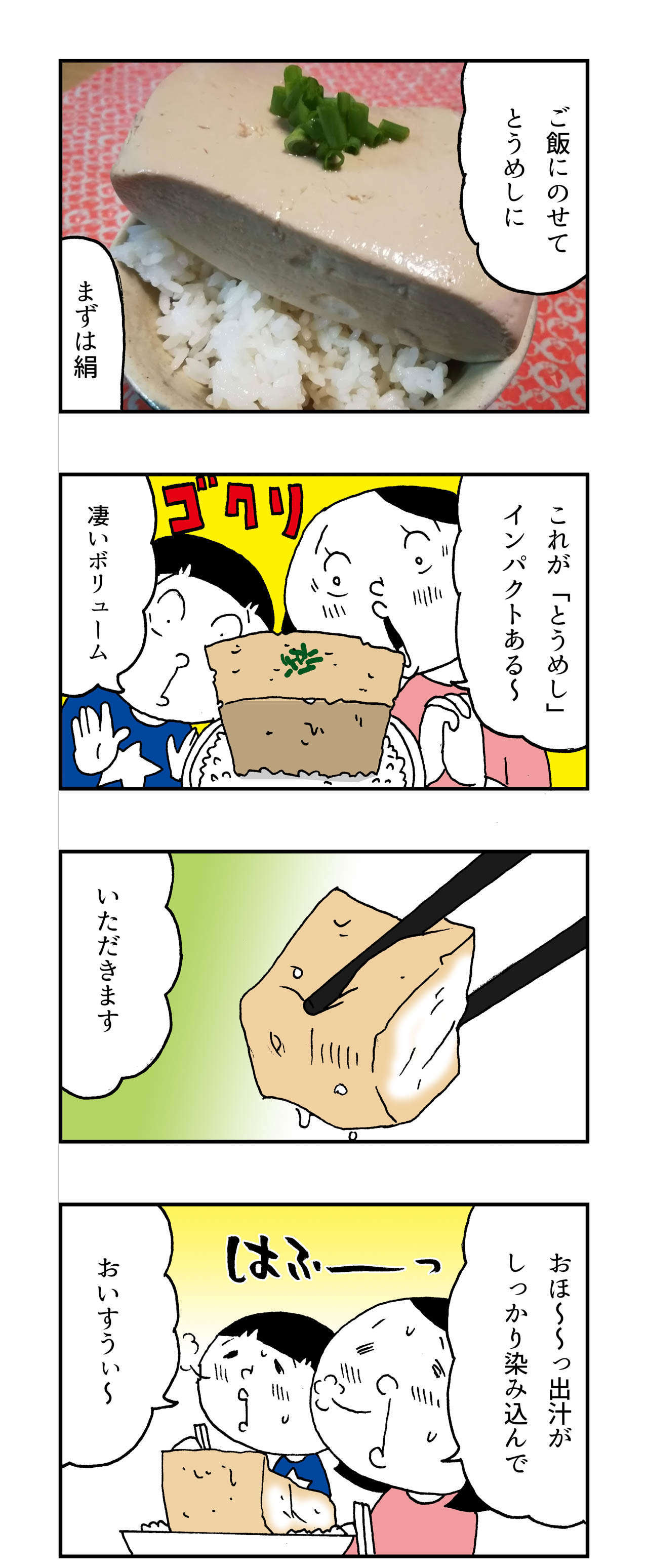 f:id:Meshi2_IB:20191209112437j:plain f:id:Meshi2_IB:20191209112437j:plain