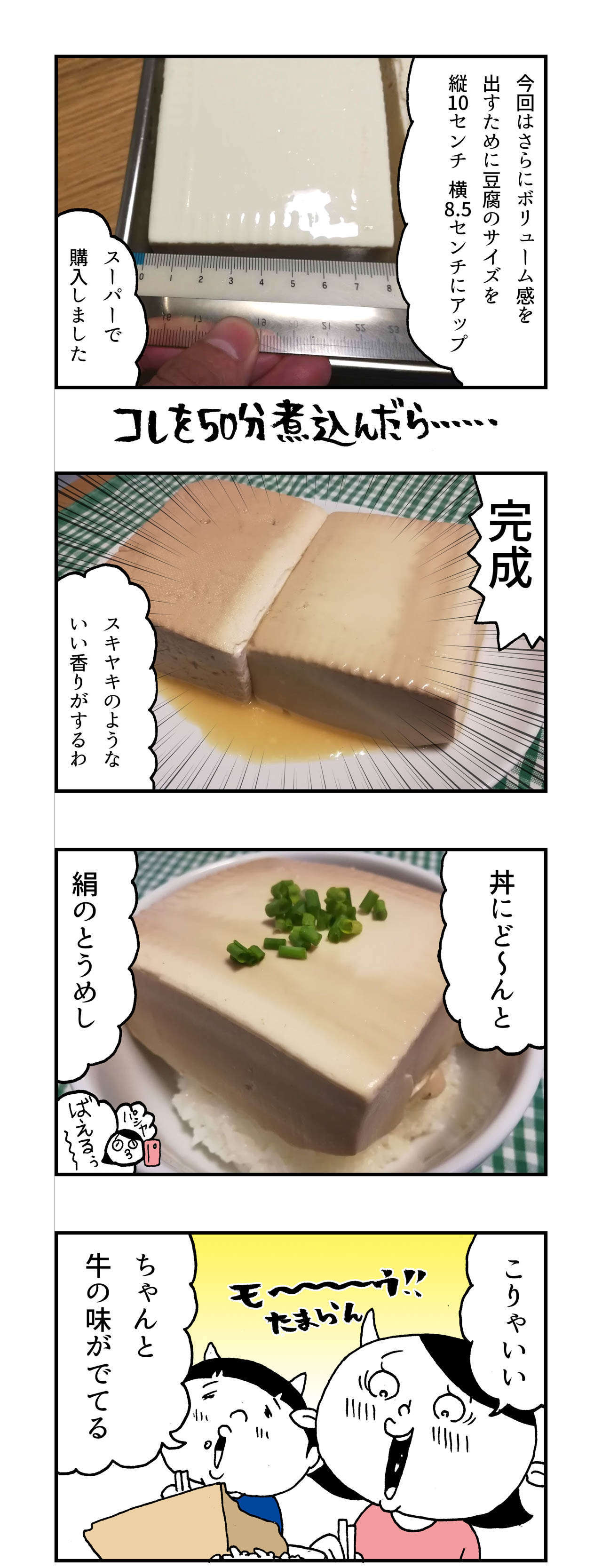 f:id:Meshi2_IB:20191209112508j:plain f:id:Meshi2_IB:20191209112508j:plain