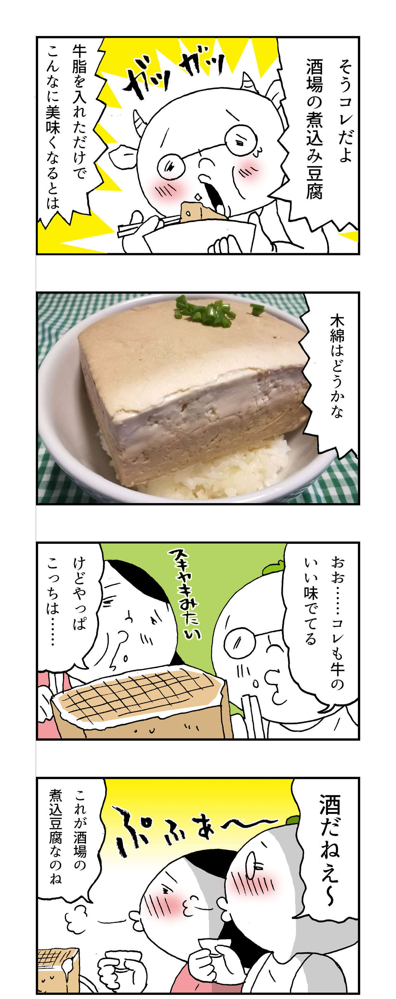 f:id:Meshi2_IB:20191209112516j:plain f:id:Meshi2_IB:20191209112516j:plain