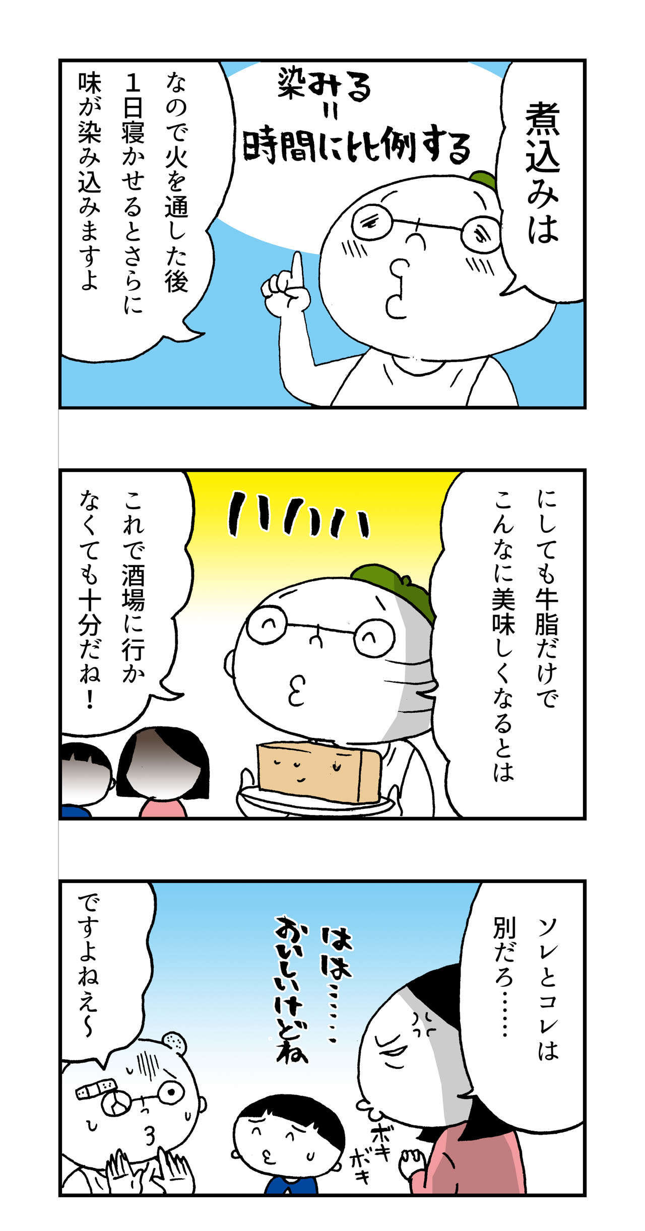 f:id:Meshi2_IB:20191209112523j:plain f:id:Meshi2_IB:20191209112523j:plain