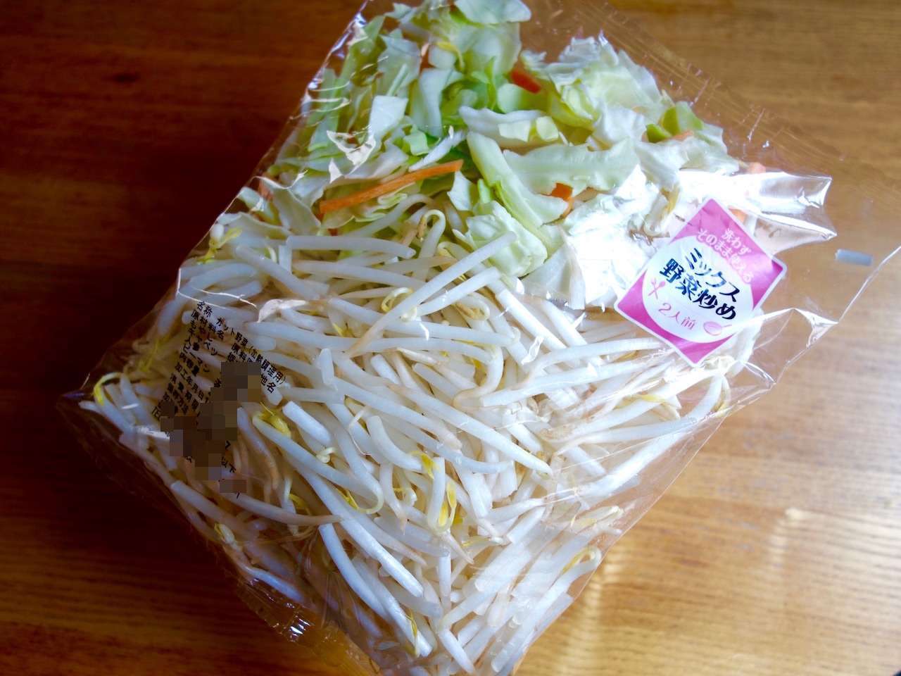f:id:Meshi2_IB:20191216102222j:plain