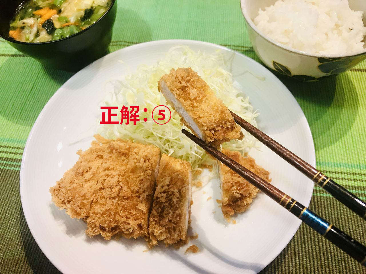 f:id:Meshi2_IB:20191220134605j:plain f:id:Meshi2_IB:20191220134605j:plain