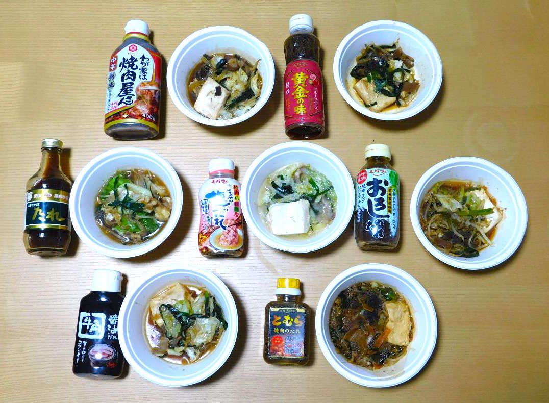 f:id:Meshi2_IB:20191224103800j:plain
