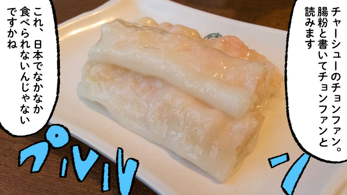 f:id:Meshi2_IB:20200106104906j:plain f:id:Meshi2_IB:20200106104906j:plain