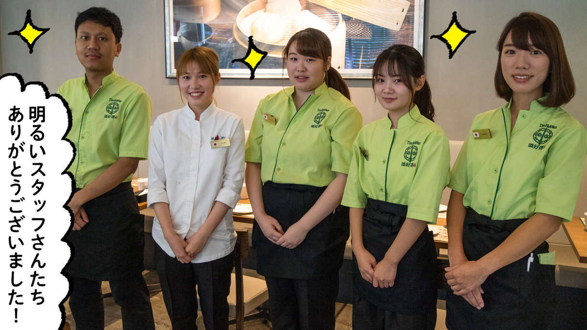 f:id:Meshi2_IB:20200108133358j:plain f:id:Meshi2_IB:20200108133358j:plain