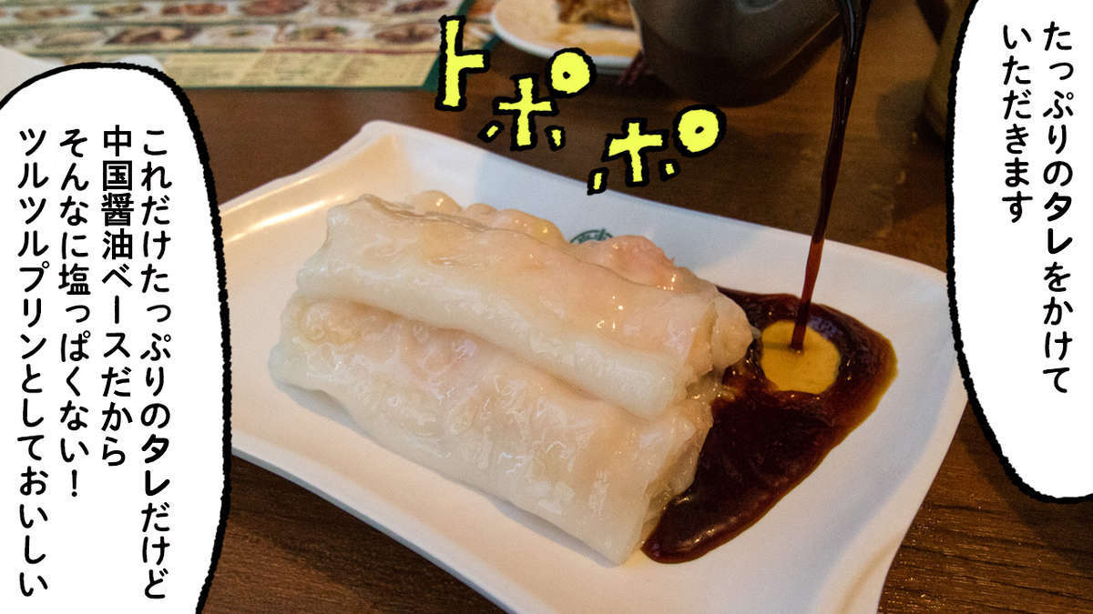 f:id:Meshi2_IB:20200109084852j:plain f:id:Meshi2_IB:20200109084852j:plain