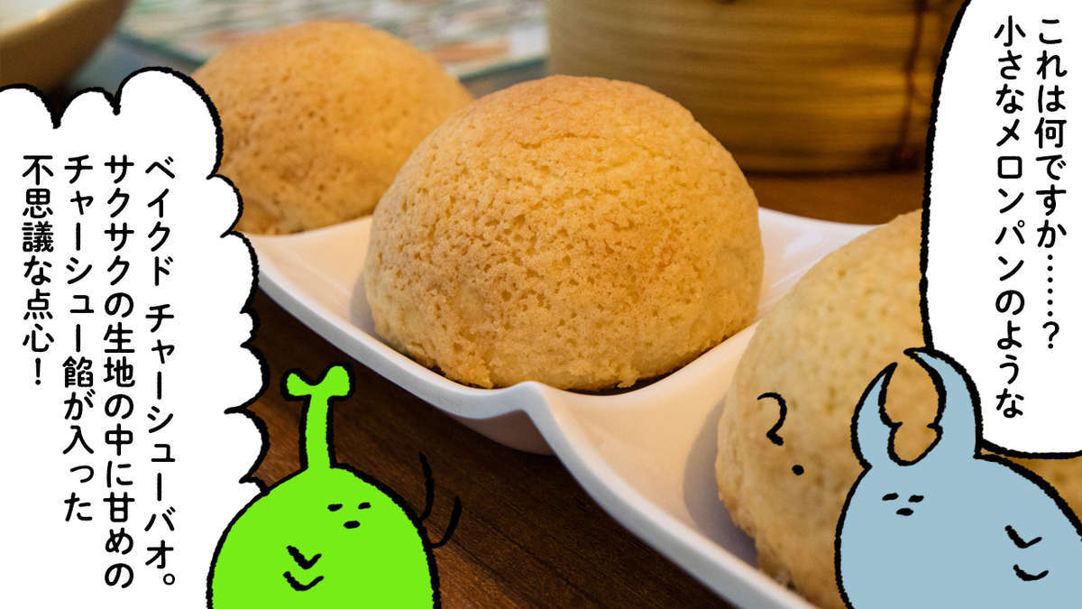 f:id:Meshi2_IB:20200109085130j:plain f:id:Meshi2_IB:20200109085130j:plain