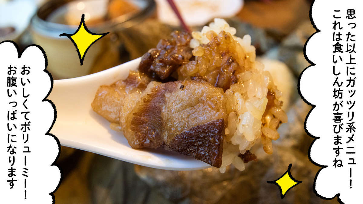 f:id:Meshi2_IB:20200110145948j:plain f:id:Meshi2_IB:20200110145948j:plain