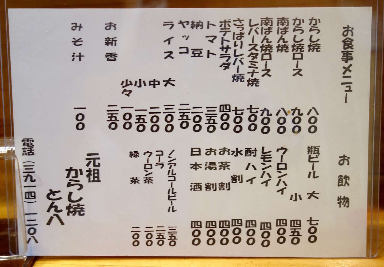 f:id:Meshi2_IB:20200219174051j:plain f:id:Meshi2_IB:20200219174051j:plain