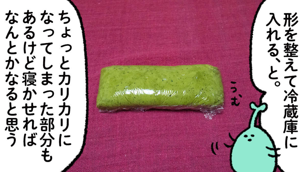 f:id:Meshi2_IB:20200430082034j:plain f:id:Meshi2_IB:20200430082034j:plain