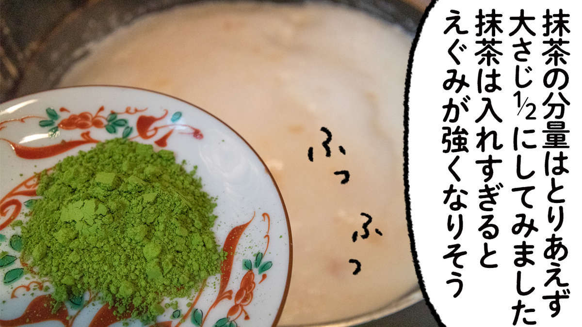 f:id:Meshi2_IB:20200430082955j:plain f:id:Meshi2_IB:20200430082955j:plain