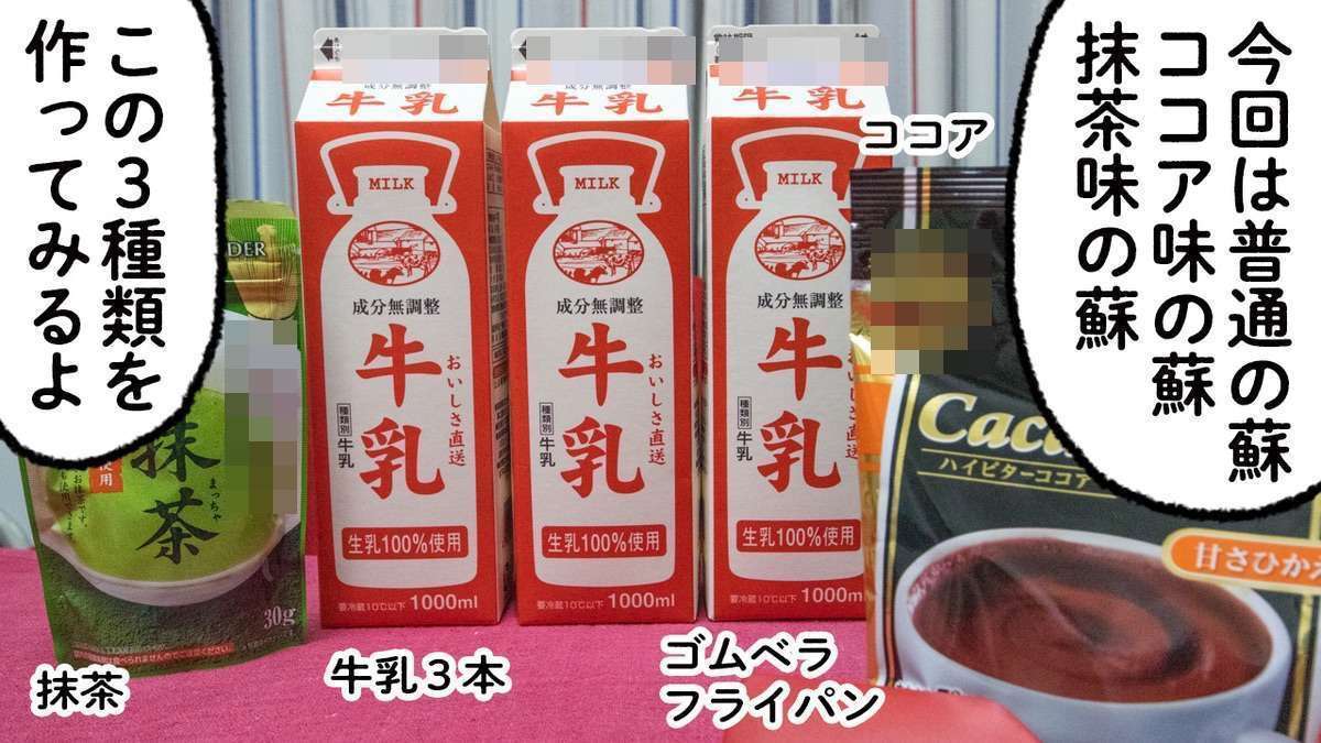 f:id:Meshi2_IB:20200430085514j:plain f:id:Meshi2_IB:20200430085514j:plain