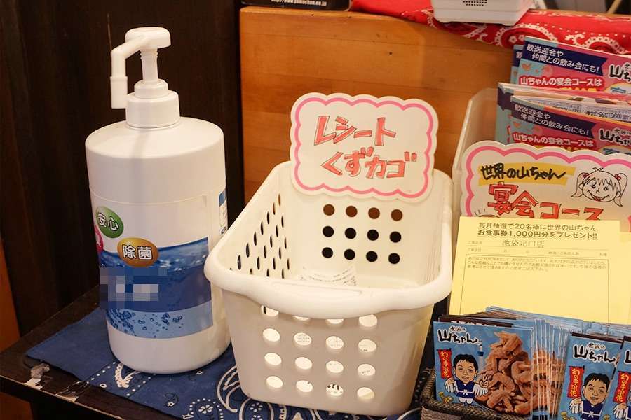 f:id:Meshi2_IB:20200715103012j:plain f:id:Meshi2_IB:20200715103012j:plain