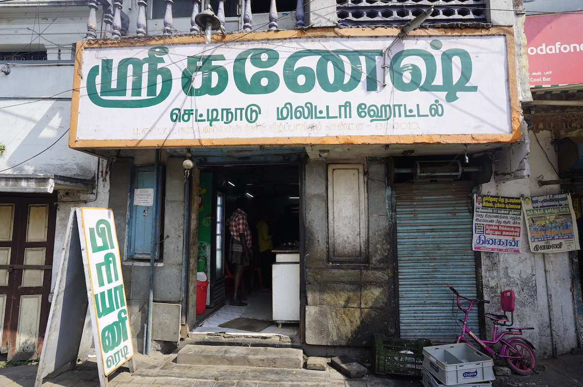 f:id:Meshi2_IB:20200927112115j:plain f:id:Meshi2_IB:20200927112115j:plain