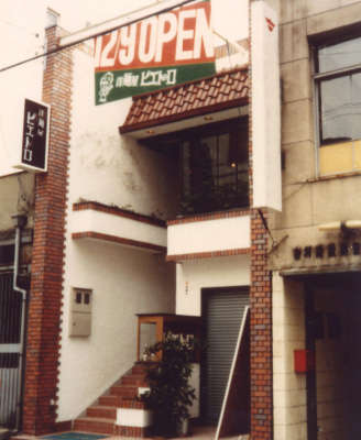 f:id:Meshi2_IB:20200929105044j:plain f:id:Meshi2_IB:20200929105044j:plain