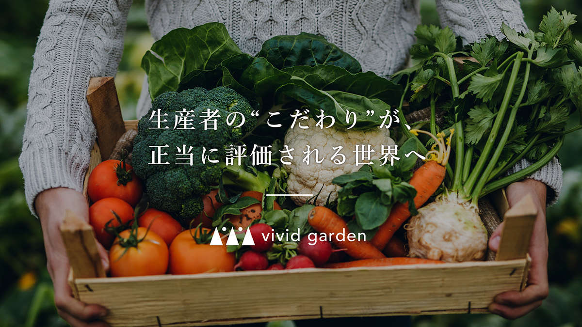 自然食 薬膳