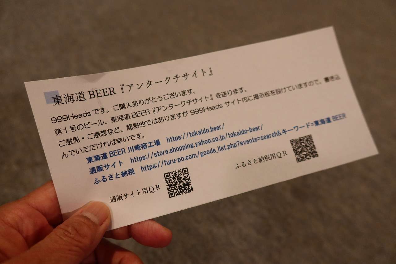 f:id:Meshi2_IB:20210526162407j:plain