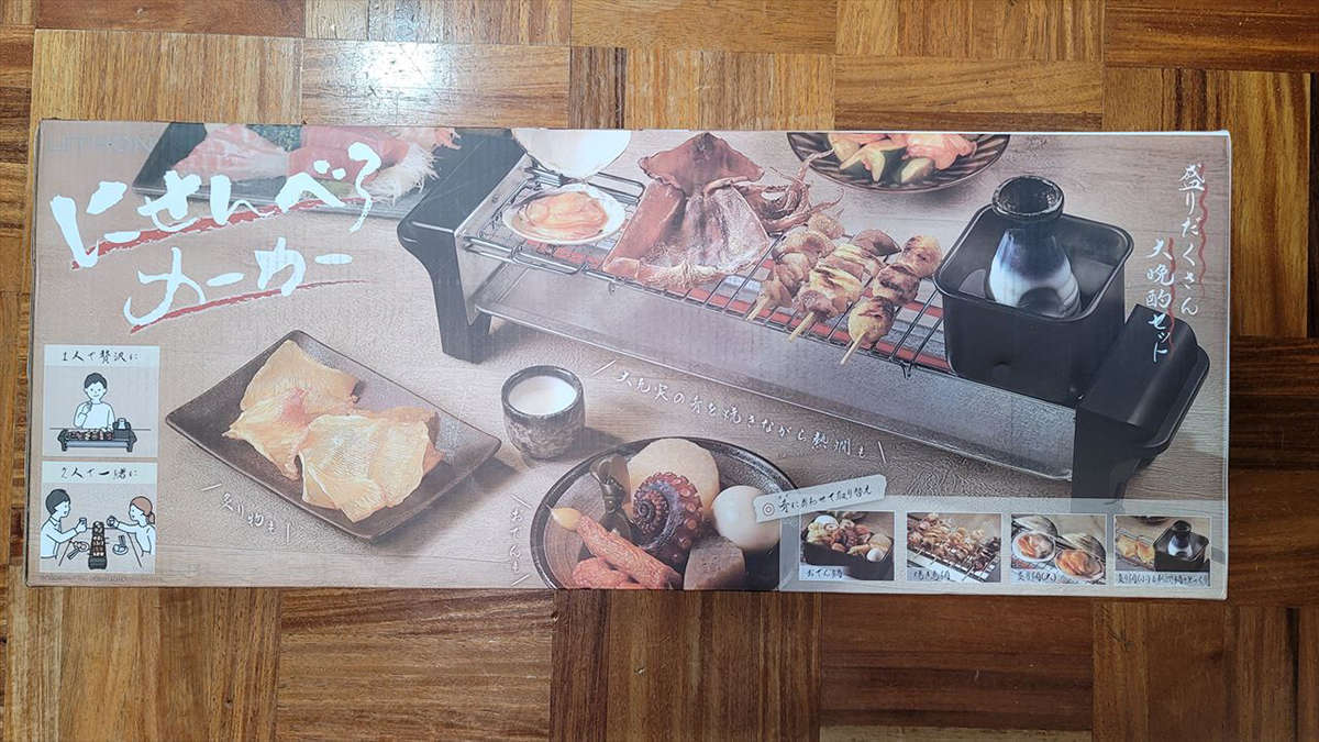 f:id:Meshi2_IB:20210618172457j:plain