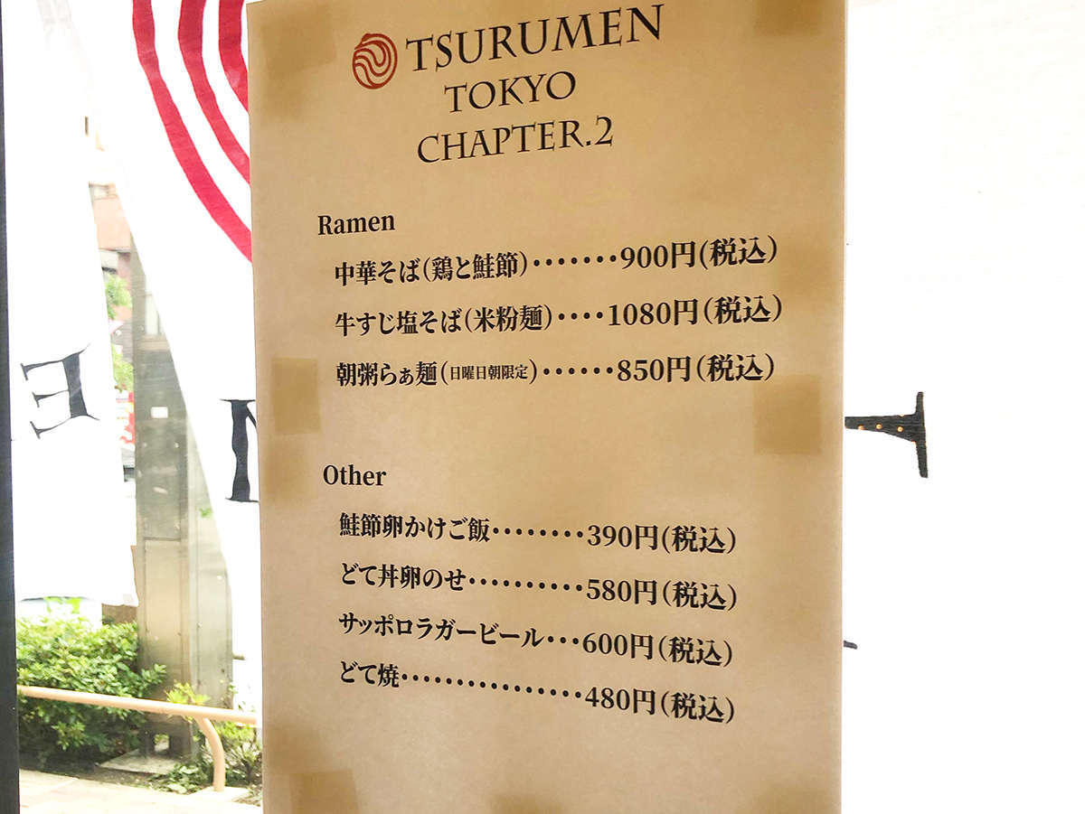 f:id:Meshi2_IB:20210715151242j:plain