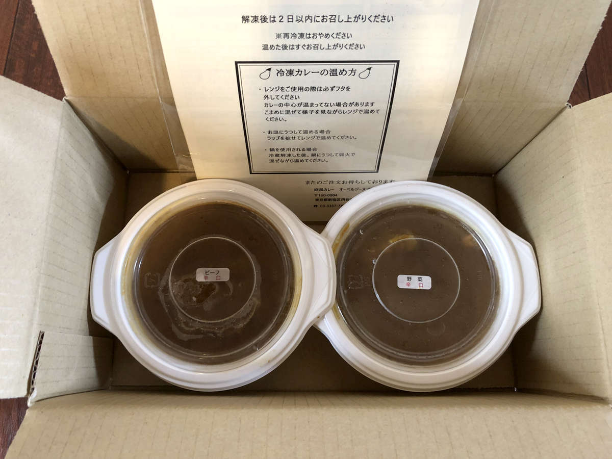 f:id:Meshi2_IB:20210716182758j:plain