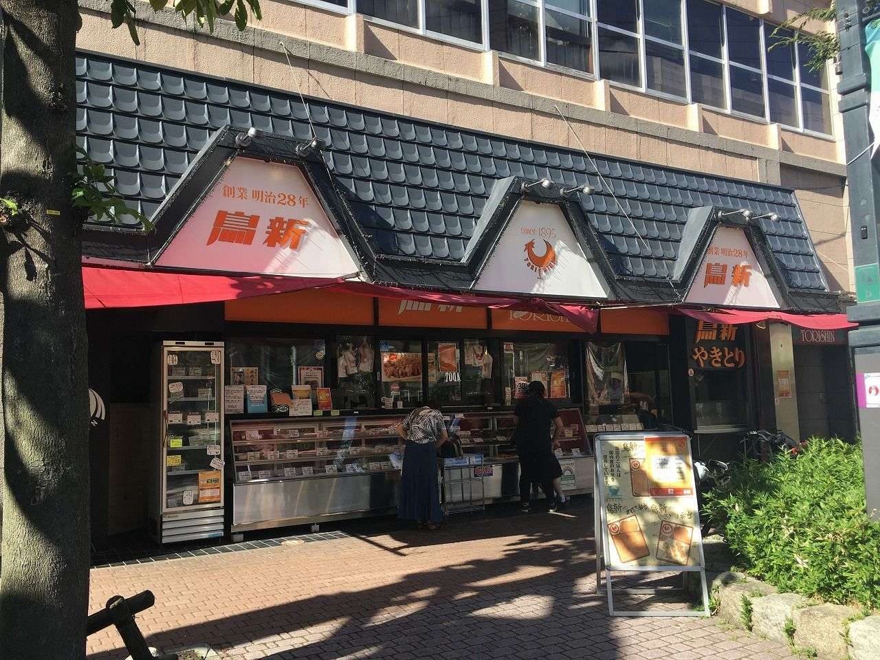 f:id:Meshi2_IB:20210816191745j:plain