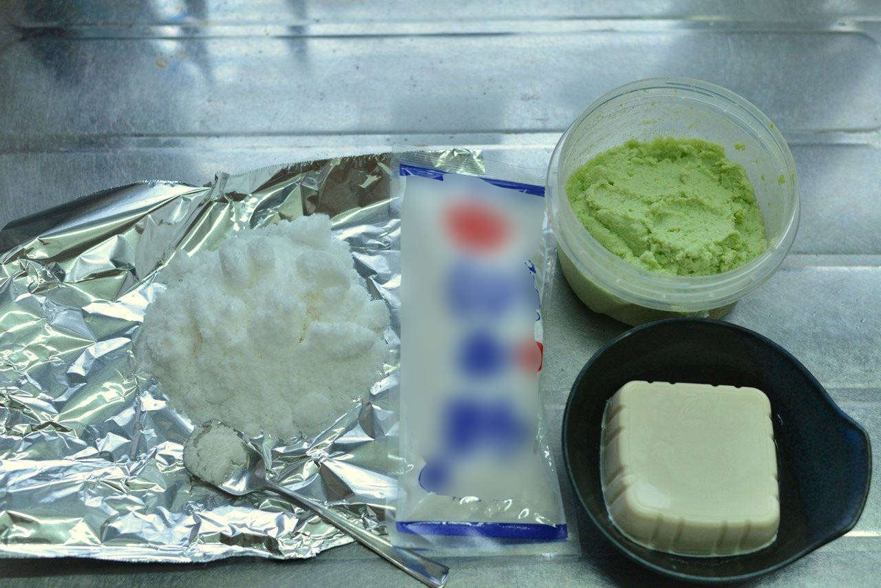 f:id:Meshi2_IB:20210823174838j:plain