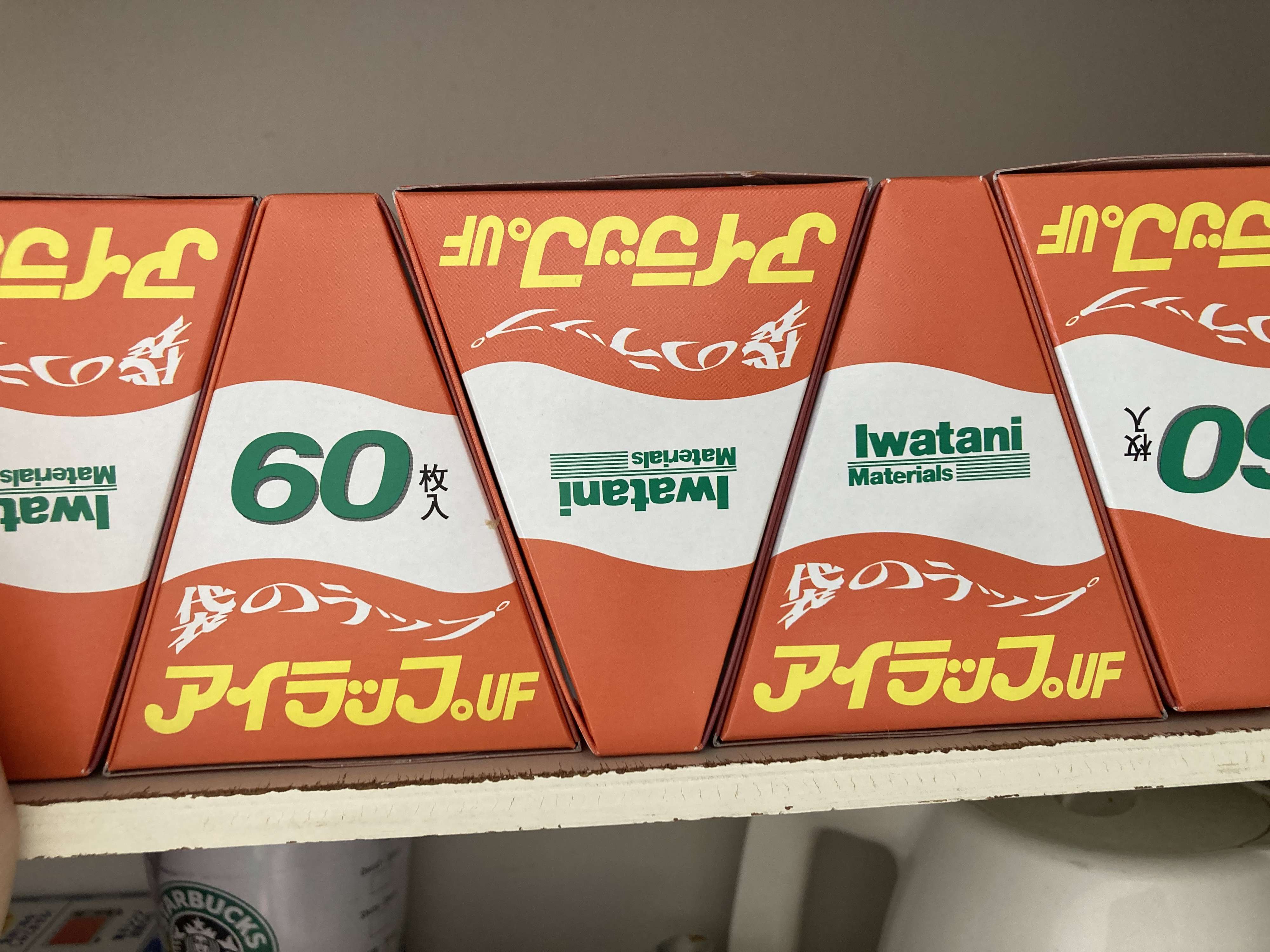 f:id:Meshi2_IB:20211025131733j:plain