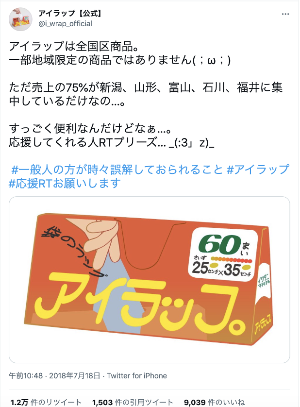 f:id:Meshi2_IB:20211025132134p:plain